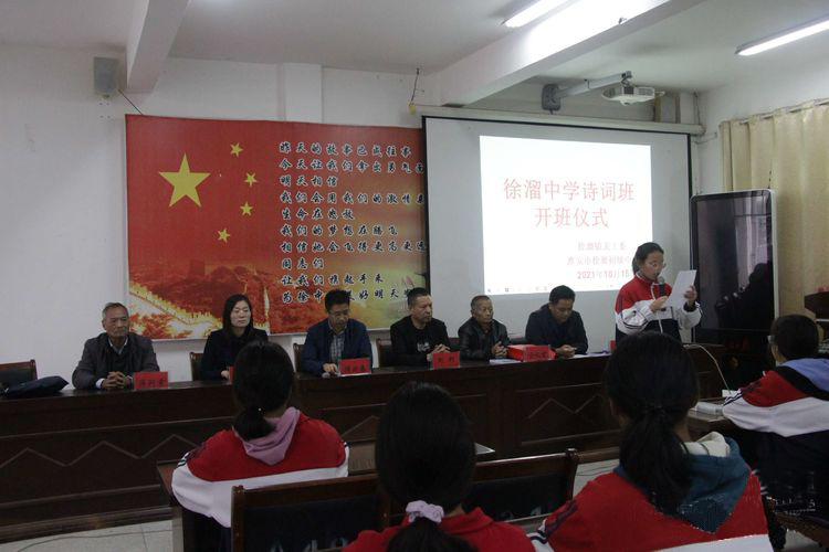 徐溜中学诗词班.jpg