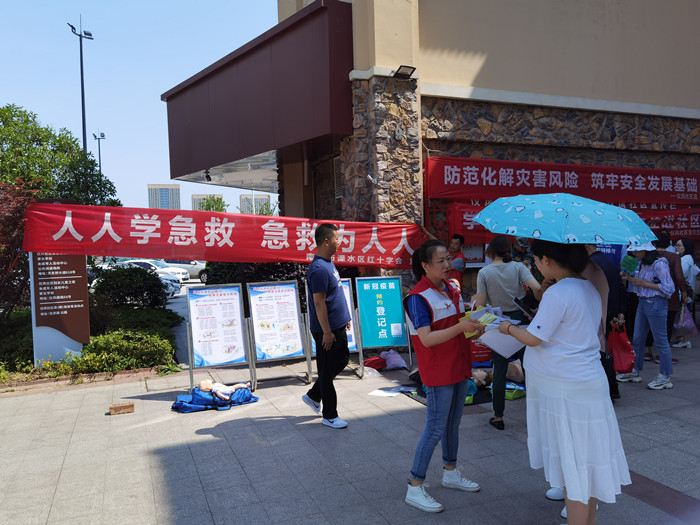 20210510溧水区红十字会联合多部门开展防灾减灾宣传活动1.jpg