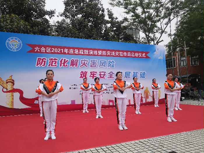 20210512六合区红十字会举办“5.12”防灾减灾广场宣传和急救演练3.jpg
