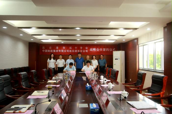 20210811连云港市、县红十字会全部完成与当地邮政签订战略合作框架协议.jpg