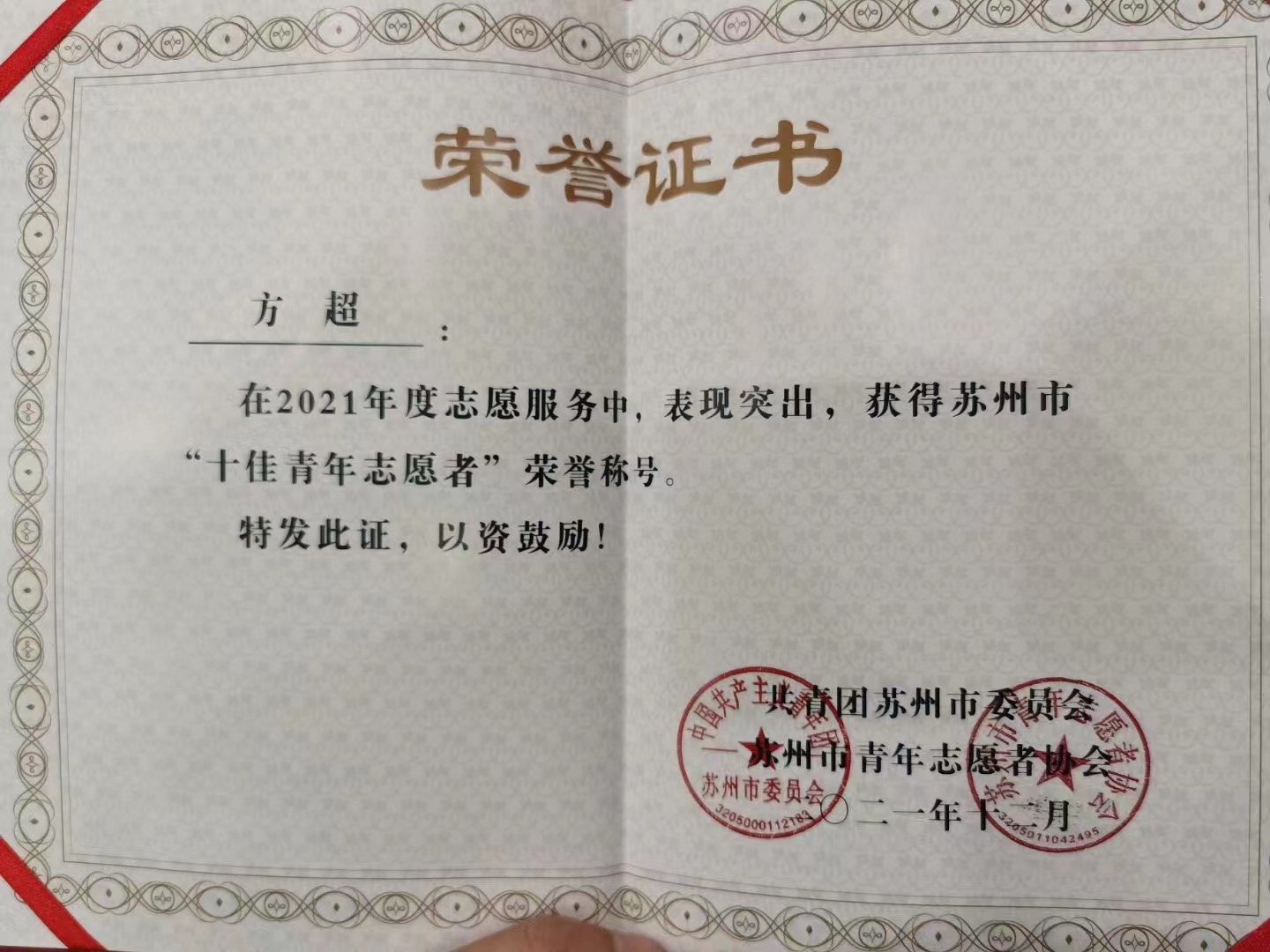 微信图片_20211206093146.jpg
