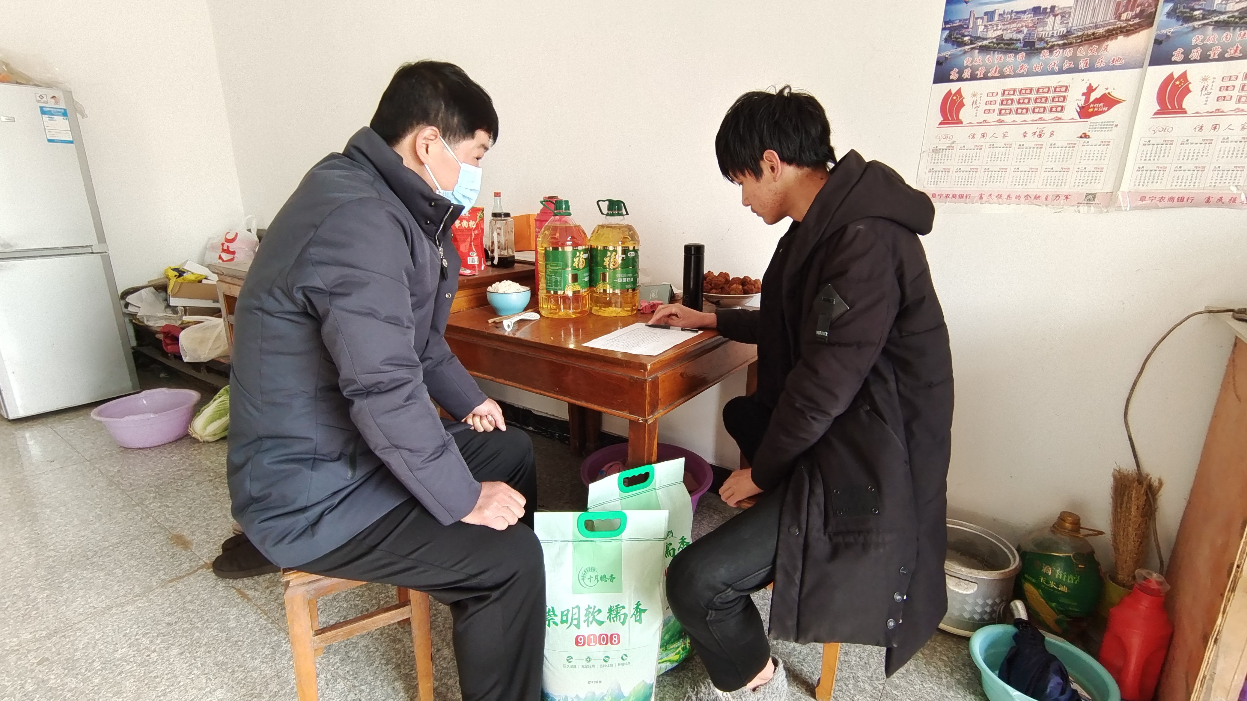微信图片_20220120160052.jpg
