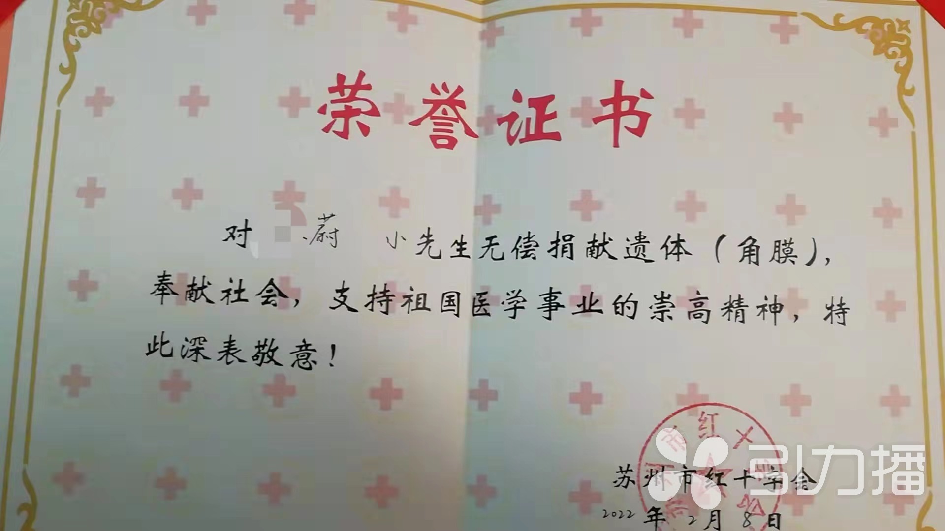 1644880110639316.jpg 微信图片_20220215090616.jpg