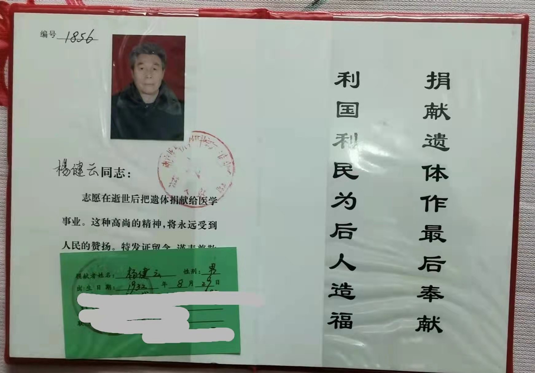 微信图片_20220221112655aaaa.jpg