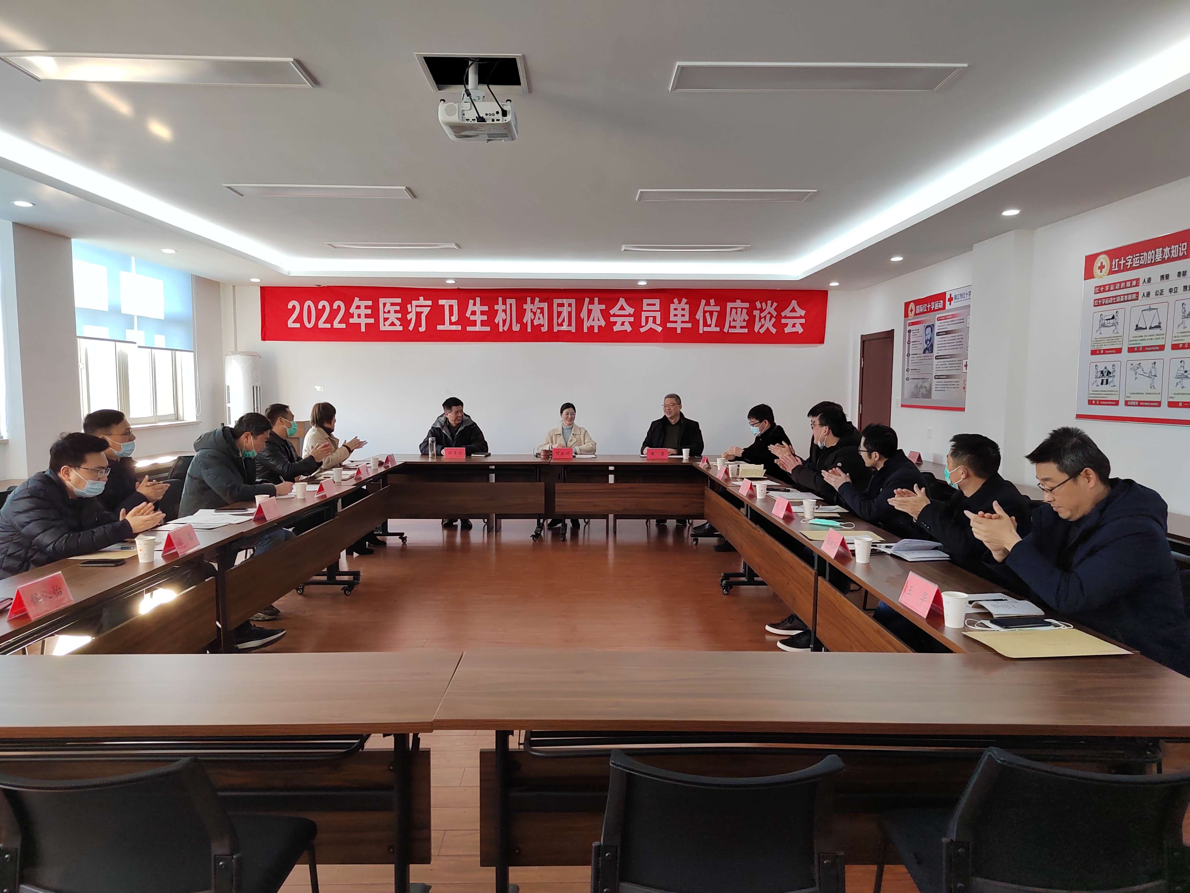 0223医疗机构座谈会(1).jpg
