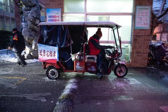 幸福宅急送.png