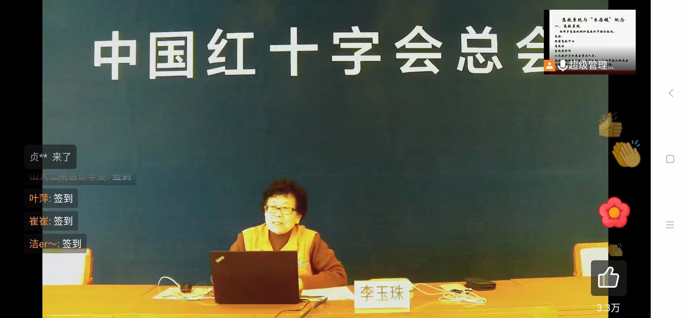 微信图片_20220314024233.jpg