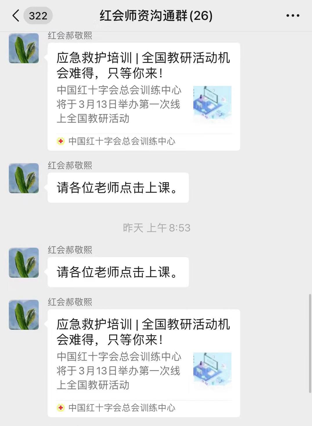 微信图片编辑_20220314024220.jpg