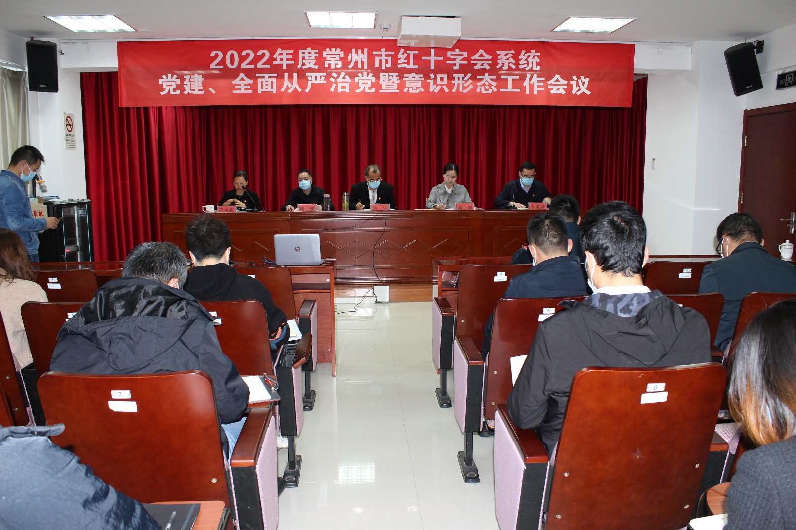 党建暨全面从严治党会议 004.JPG
