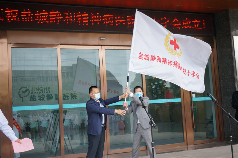 4.授旗仪式.jpg