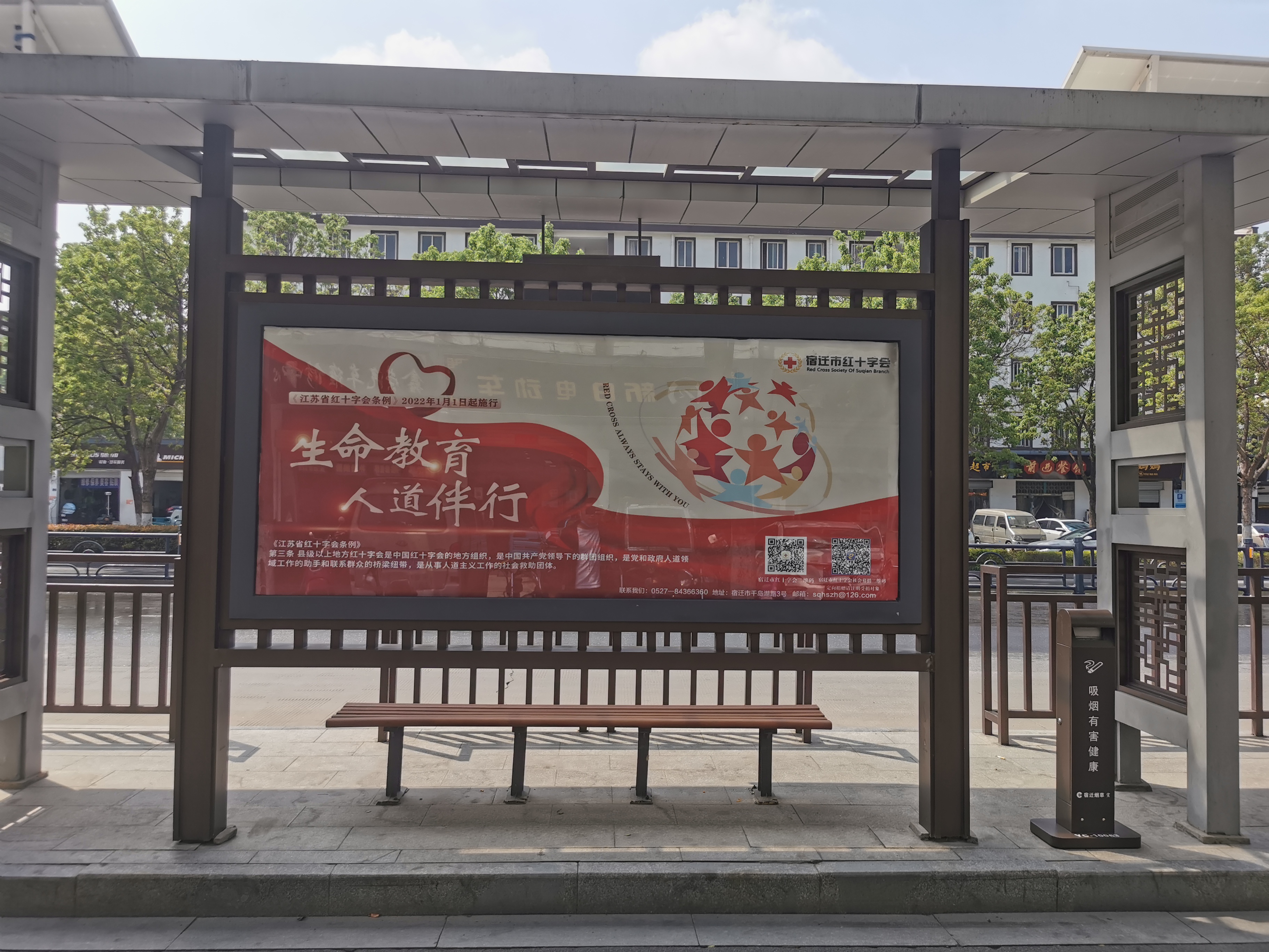 微信图片_20220429170237.jpg