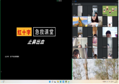 2022.5.8红十字，应急救护普及（昆山市蓬朗中心小学校）444.png