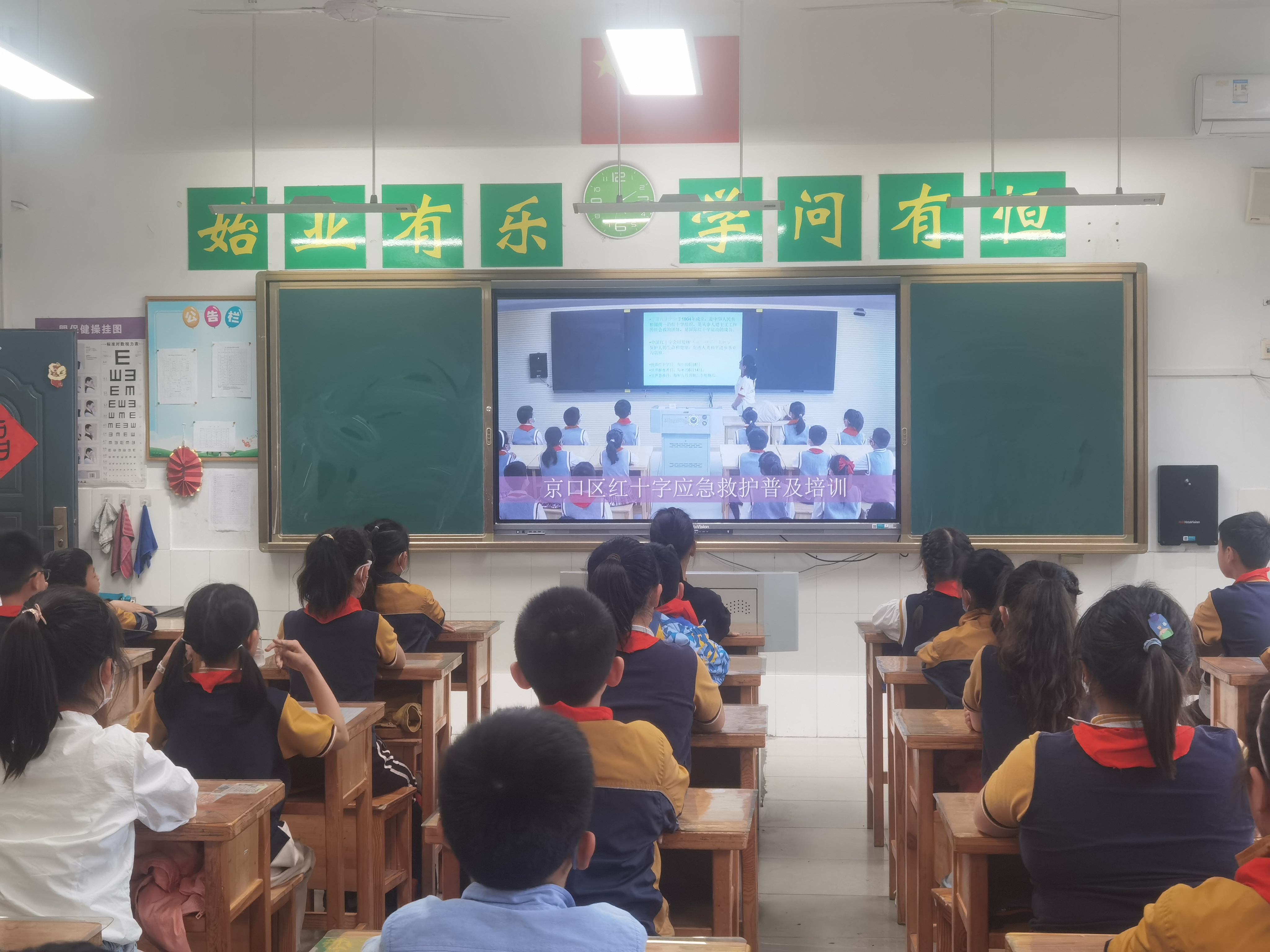 镇江市实小.png