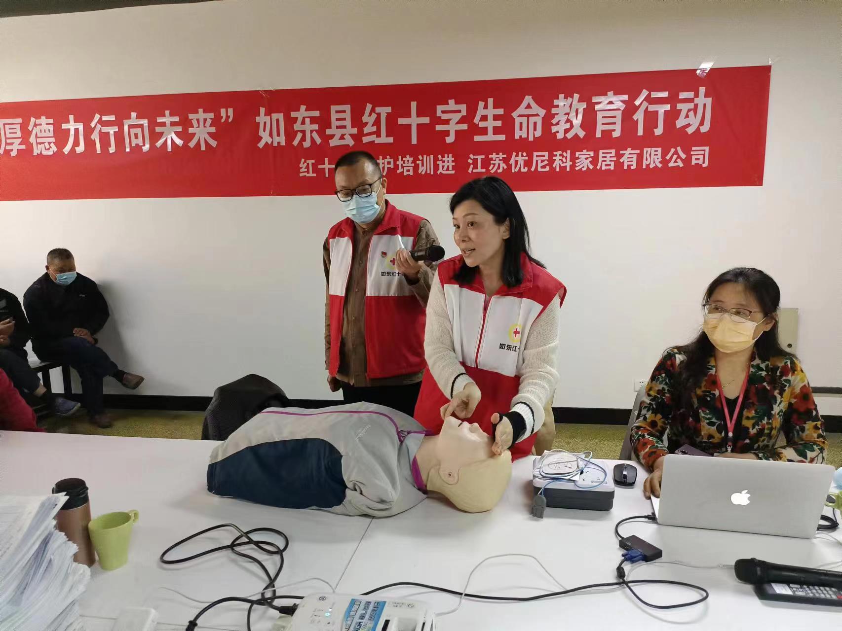 如东县红十字会生命教育行动.jpg