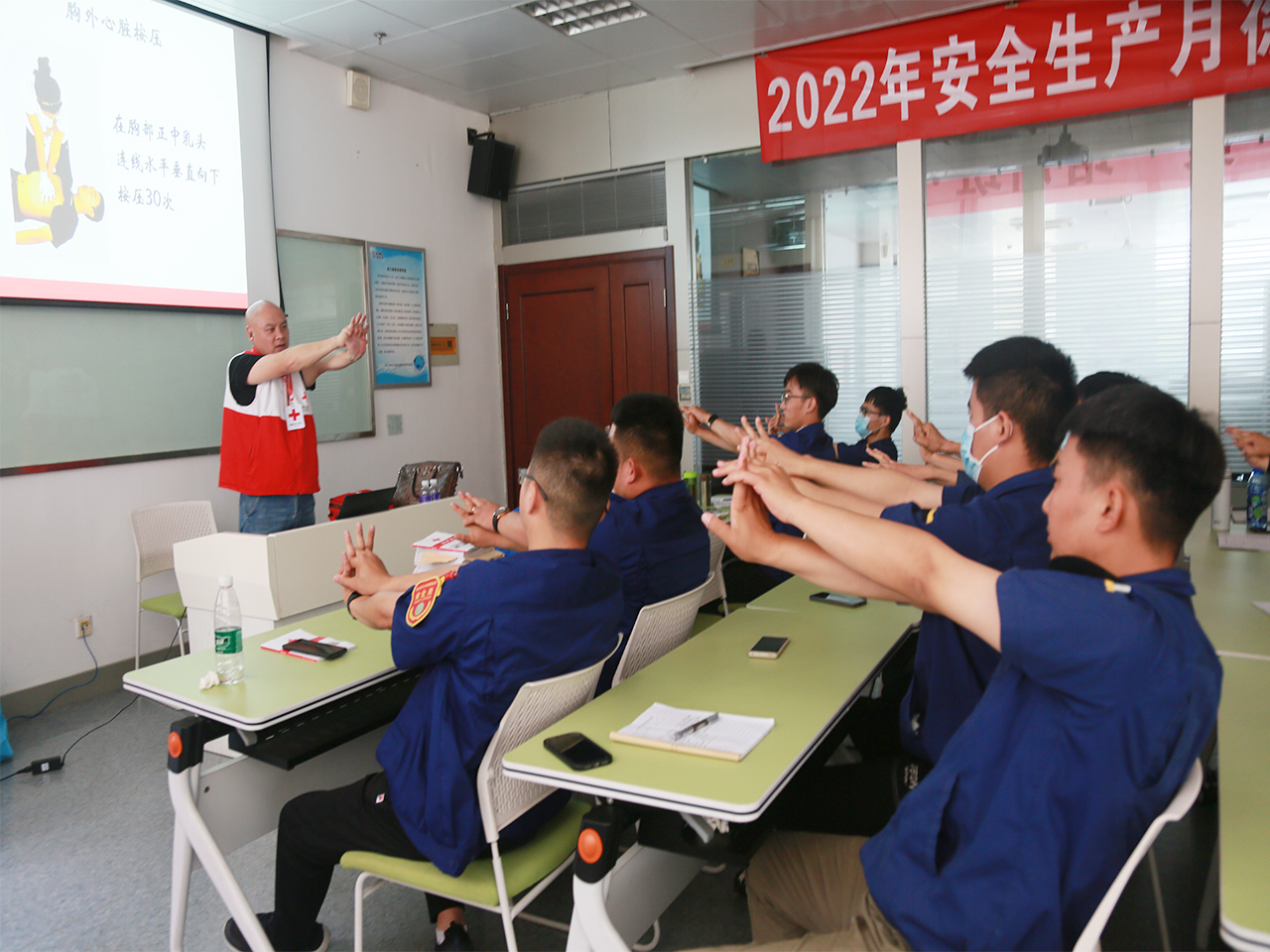 1656555035988937.jpg 鼓楼区红十字会救护员培训--徐工集团 1.jpg