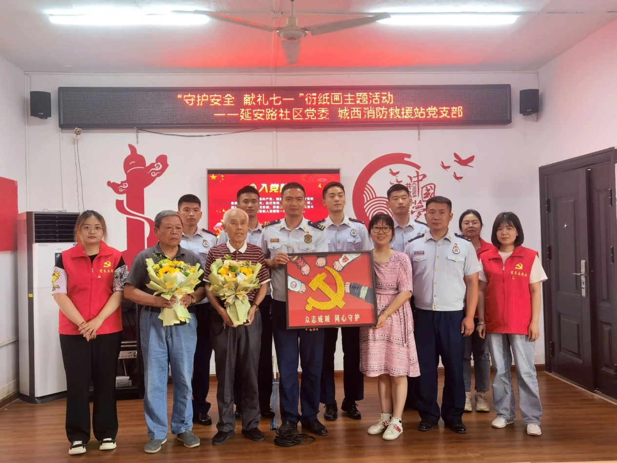 微信图片_20220704144604.png