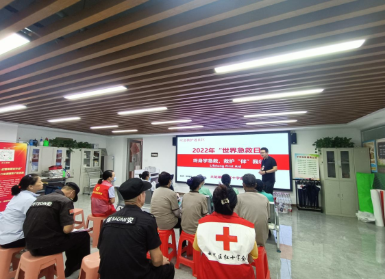 “终身学急救，救护‘伴’我行”185.png