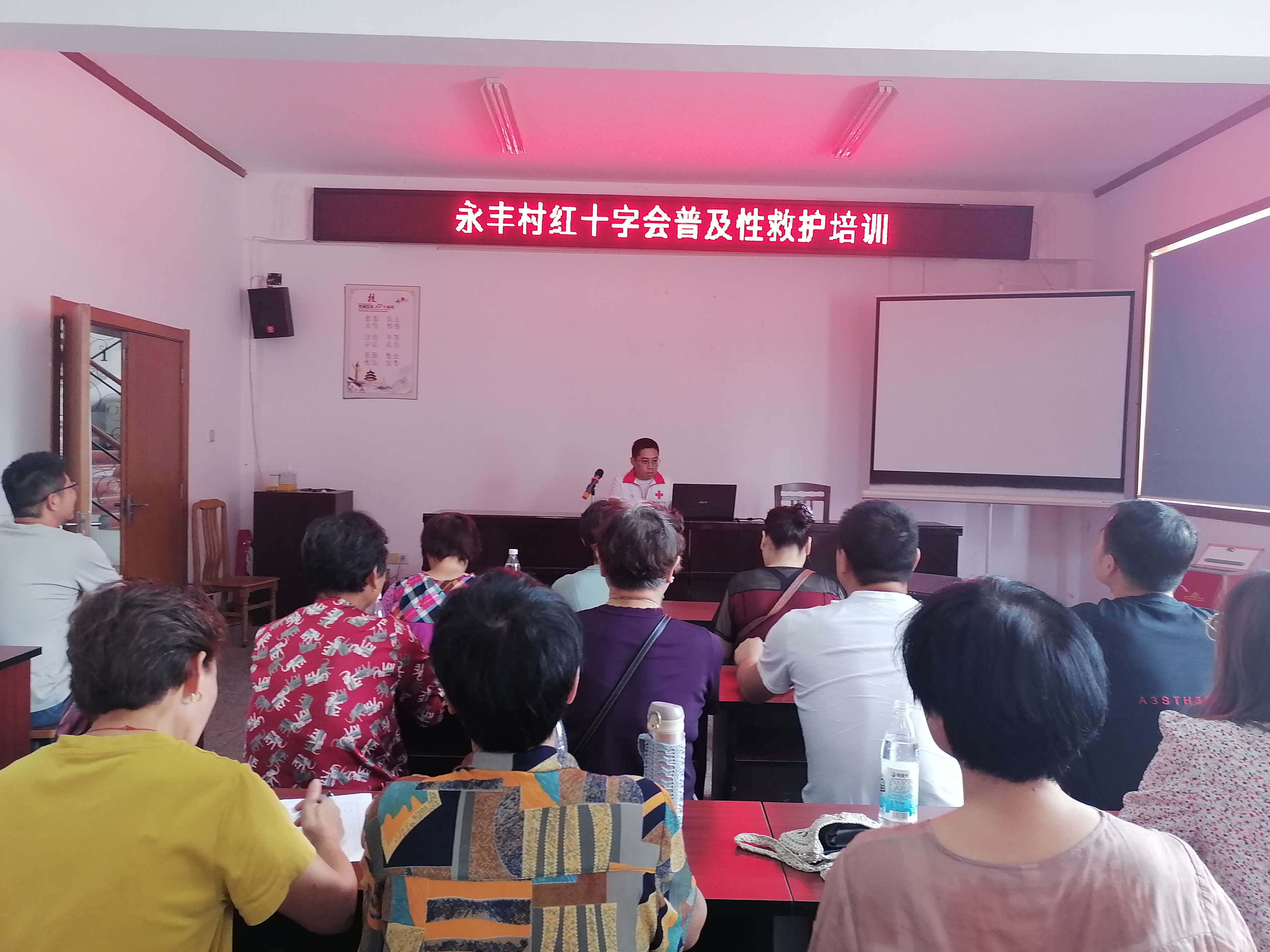 红十字普及性救护.jpg