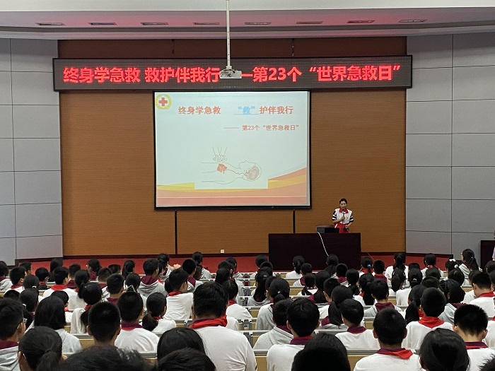 1南京一中马群分校红十字会举办“世界急救日”知识讲座01.jpg