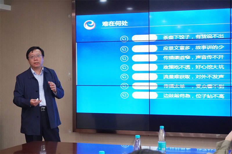 4.周劲总编讲授新闻宣传课1.jpg