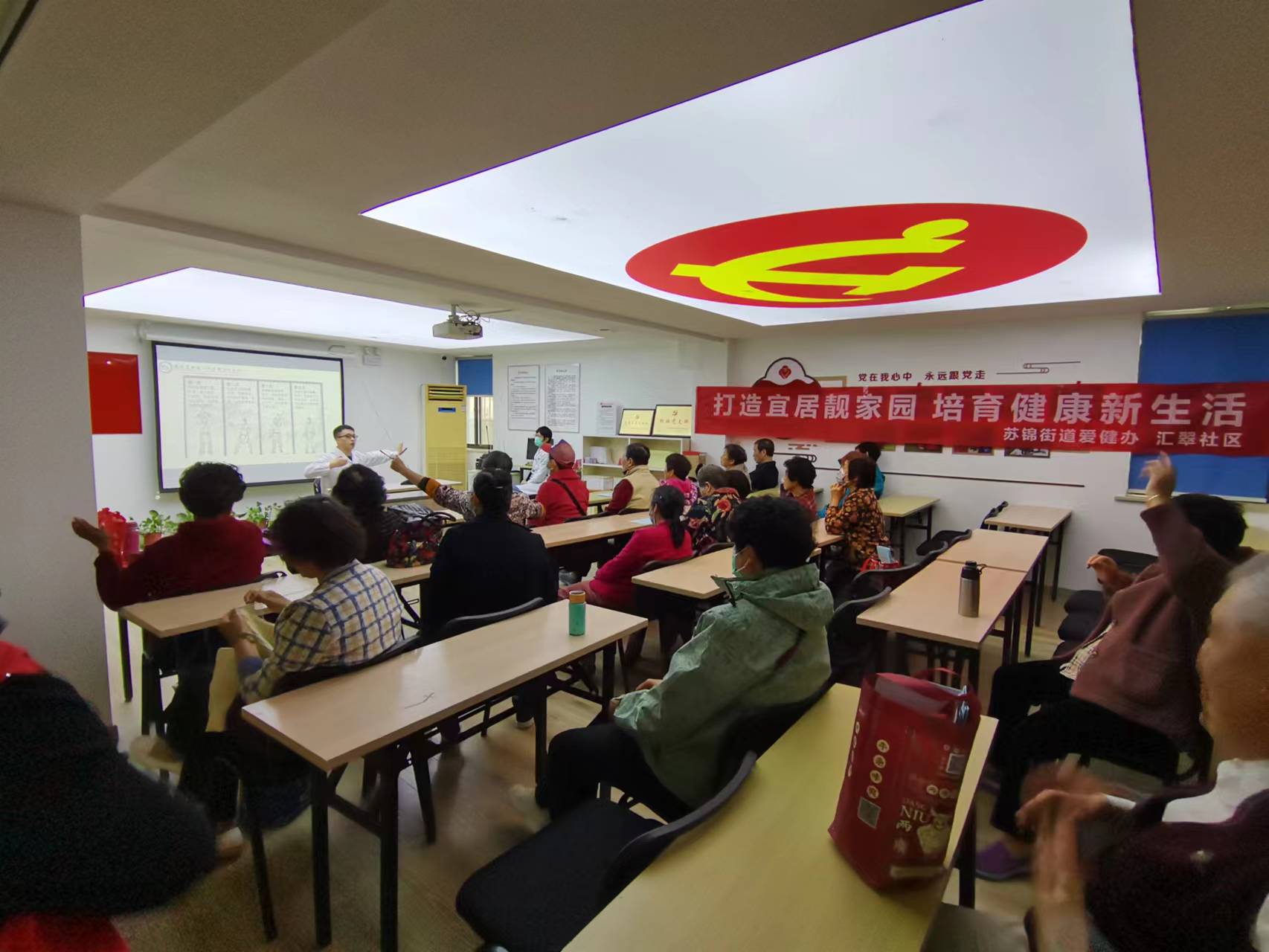 苏锦街道汇翠社区八段锦讲堂 为居民健康“锦”上添花1.jpg