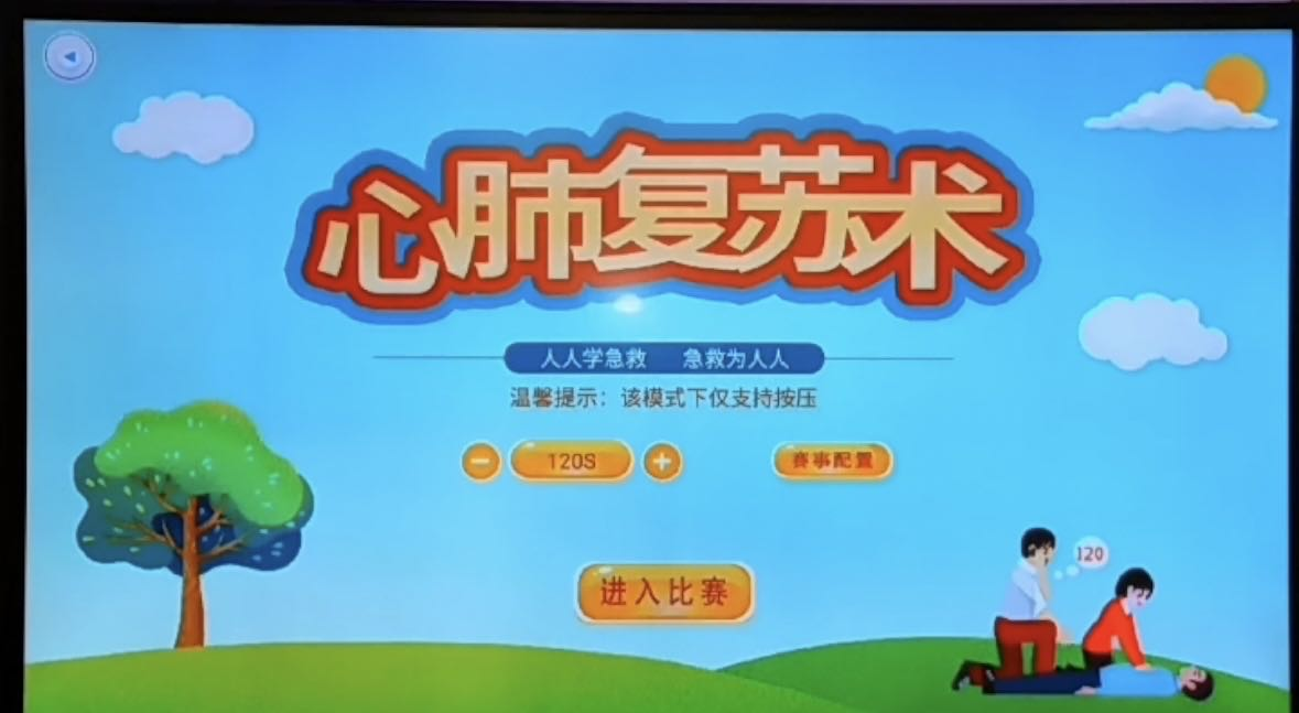 图片3.png