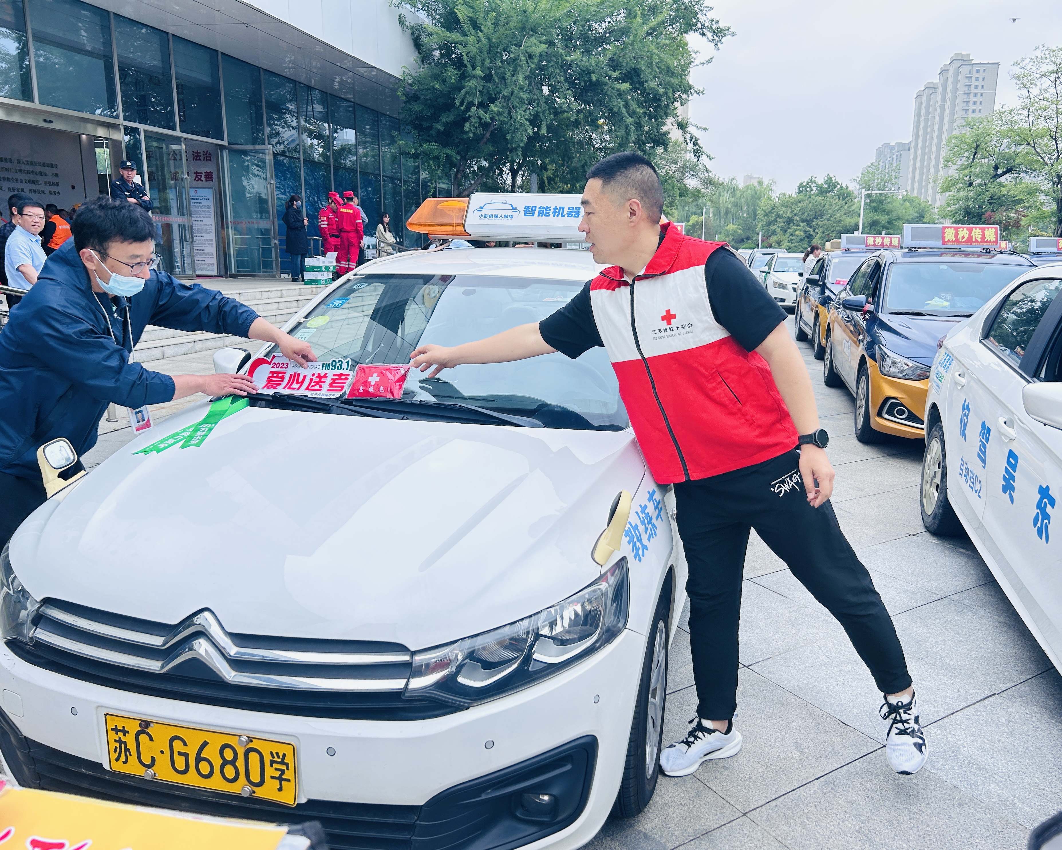 微信图片_20230606174301.jpg