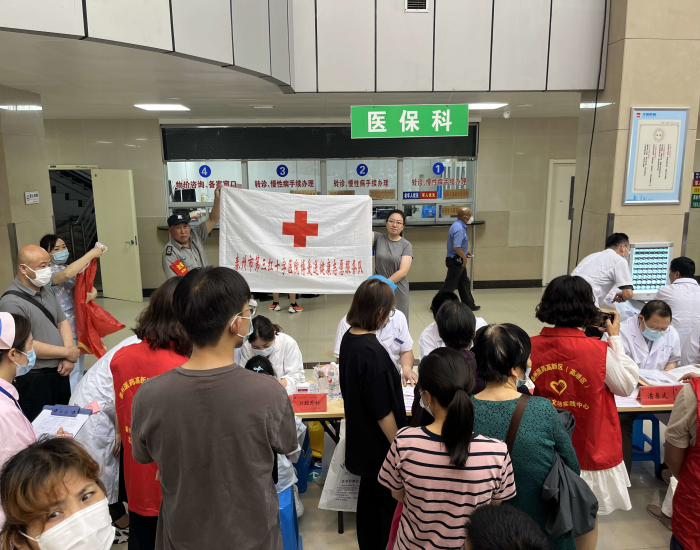 高港人医博送送健康1（6月）_编辑.jpg