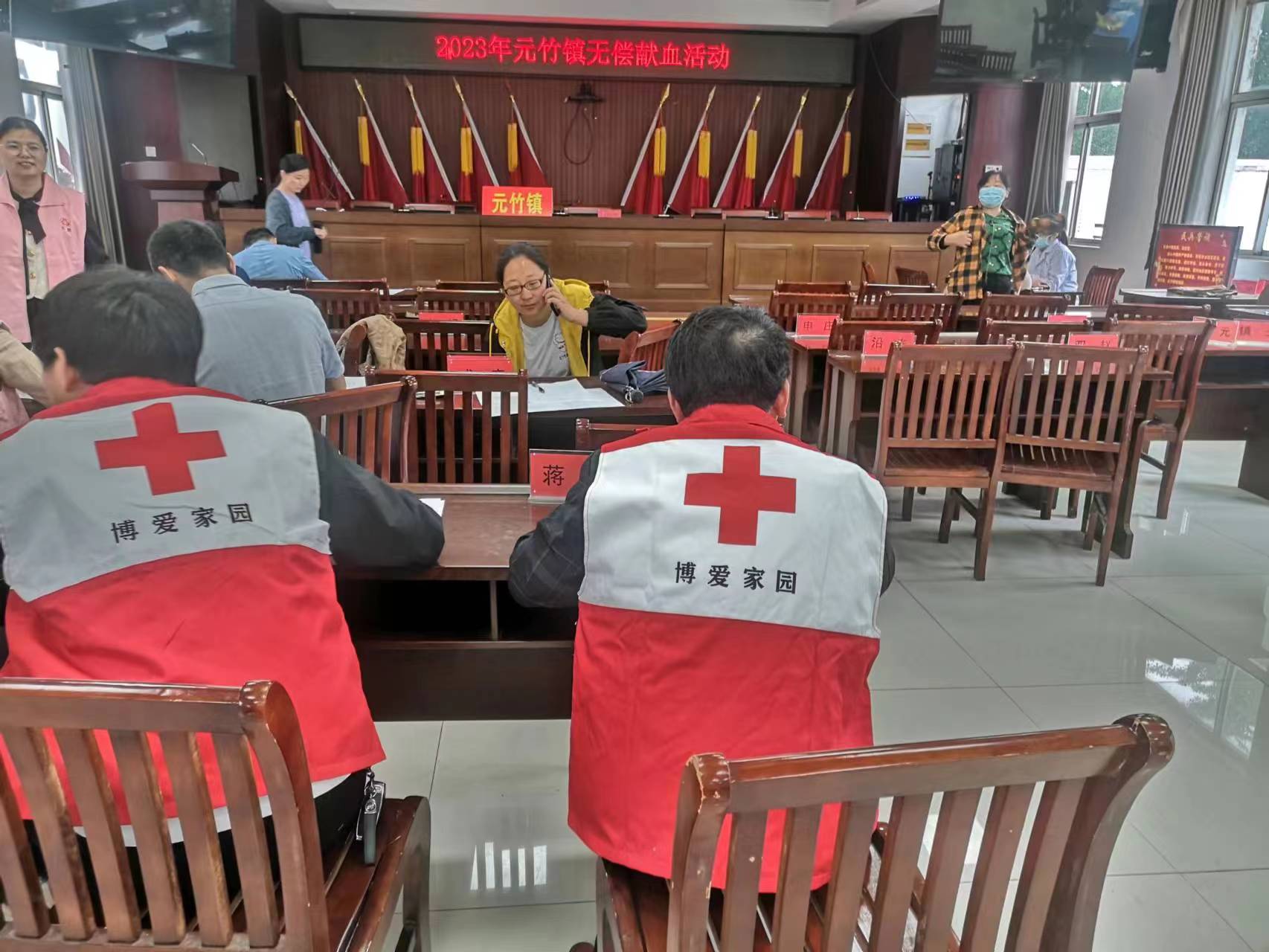 元竹镇无偿献血.jpg