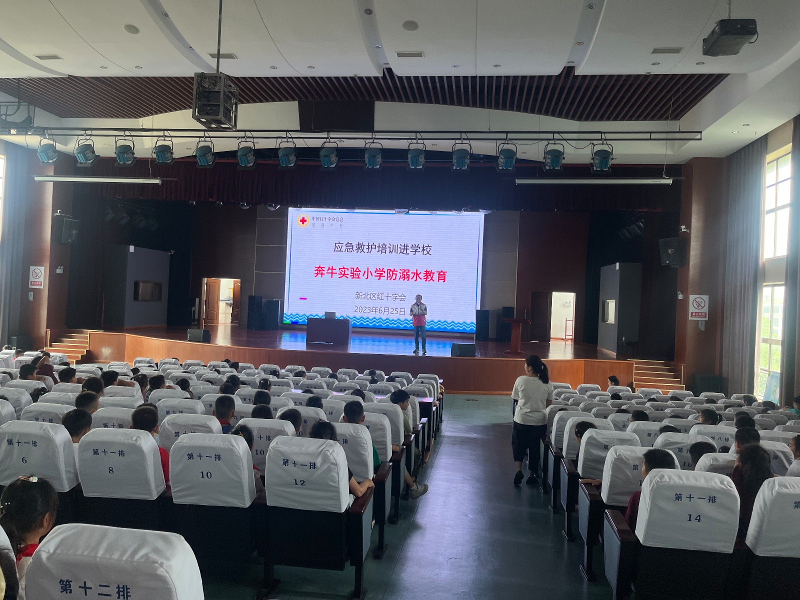 奔牛小学.jpg