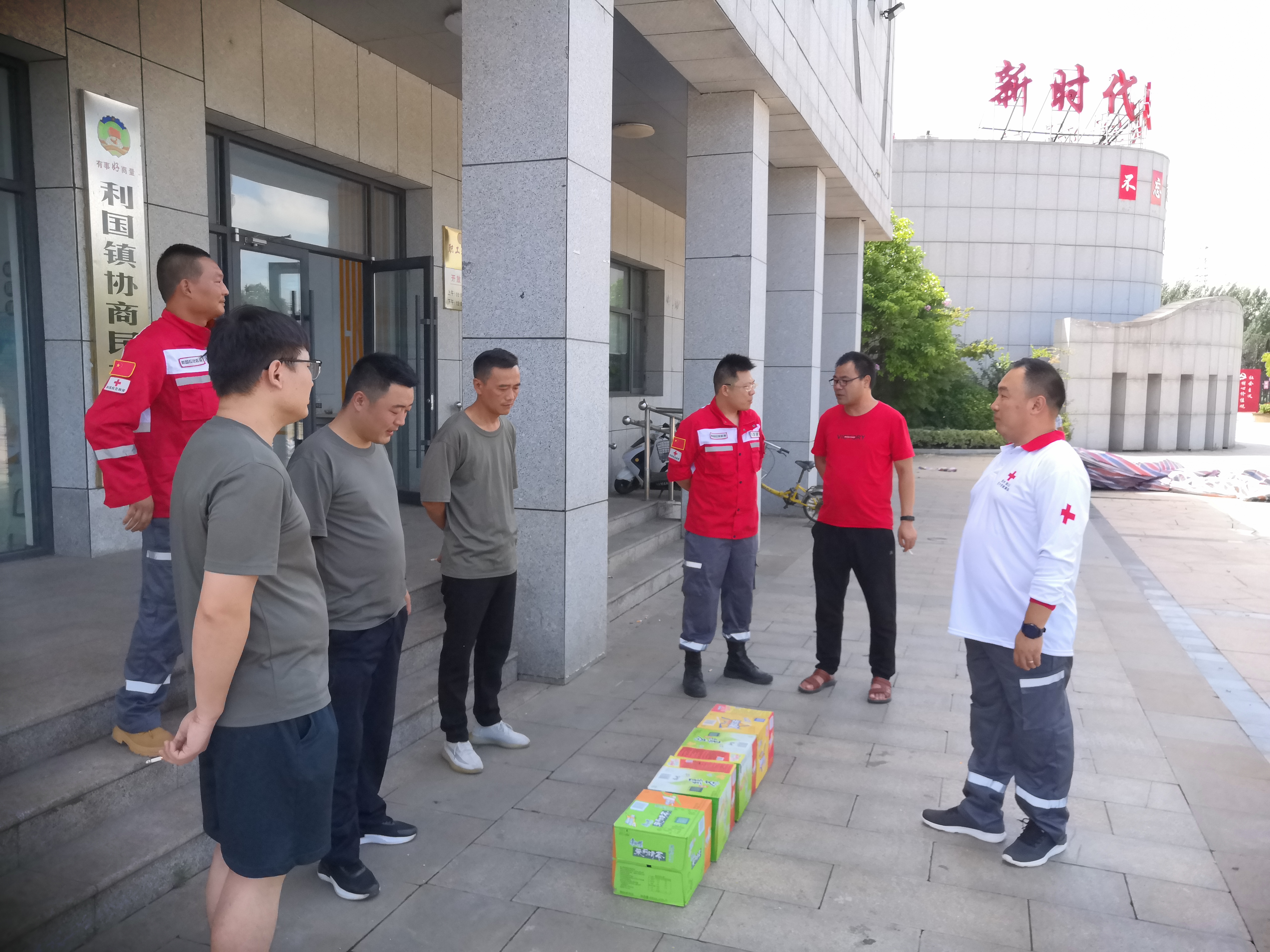 微信图片_20230801154829.jpg