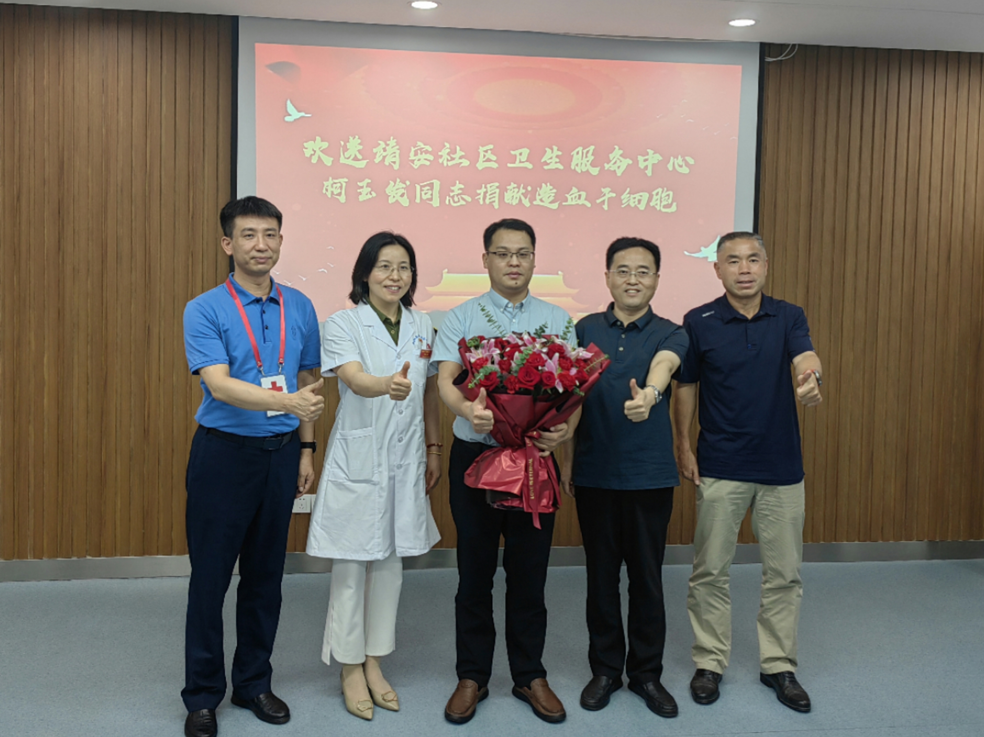 8.4为爱出发！欢送柯玉发医生捐献造血干细胞04.jpg