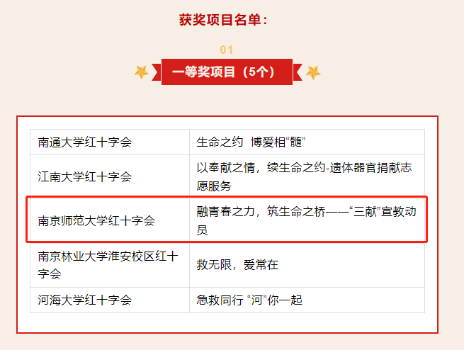 微信图片_20230831153934.png