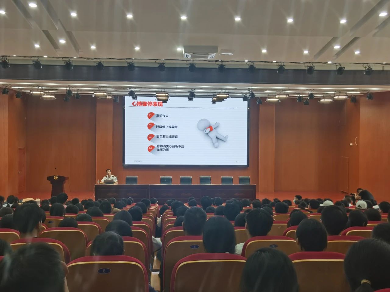 微信图片_20230911090923.jpg