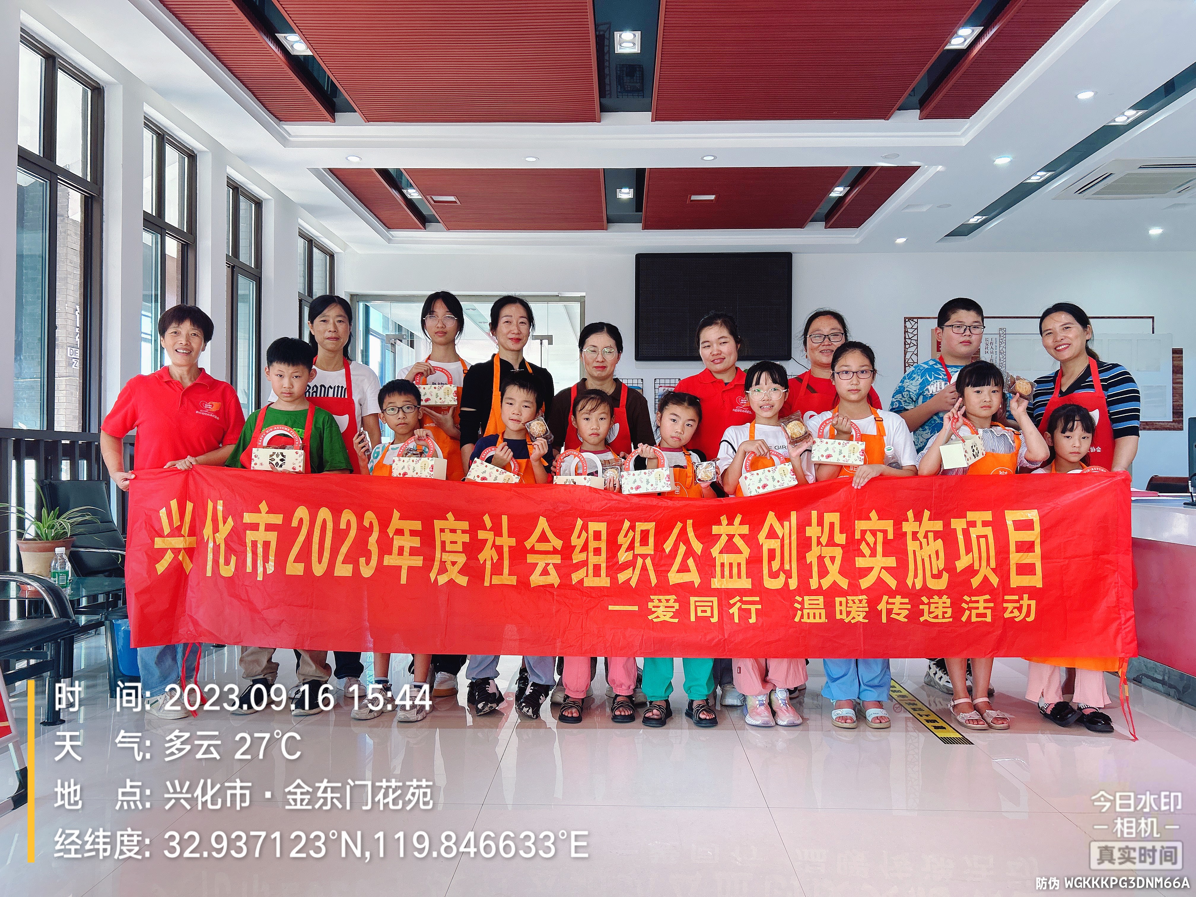 微信图片_20230918094219.jpg