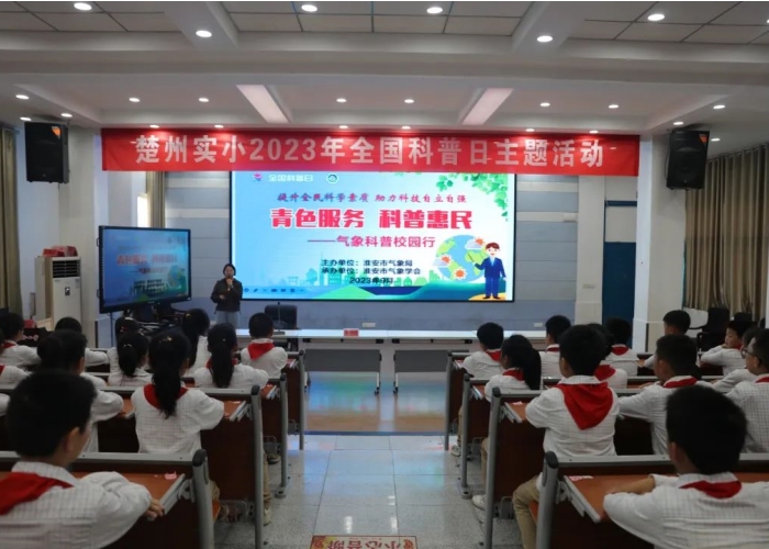 微信图片_20230922101611_副本.jpg