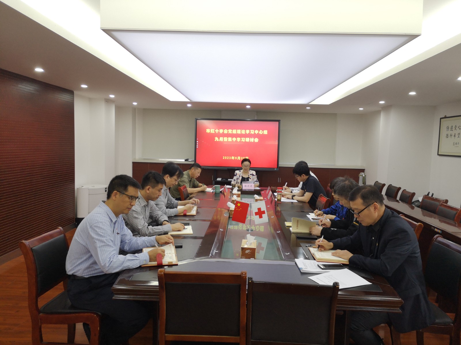 微信图片_20230925164834.jpg
