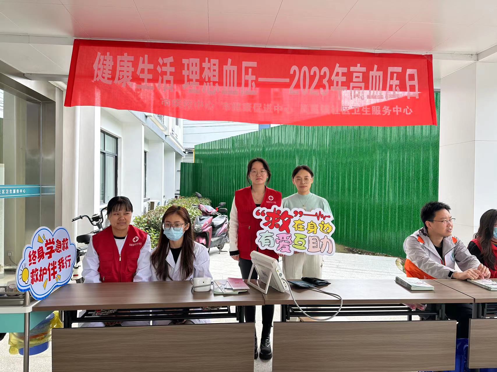 现场宣传.jpg