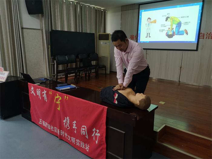 2、普及救护知识 守护生命安全.jpg