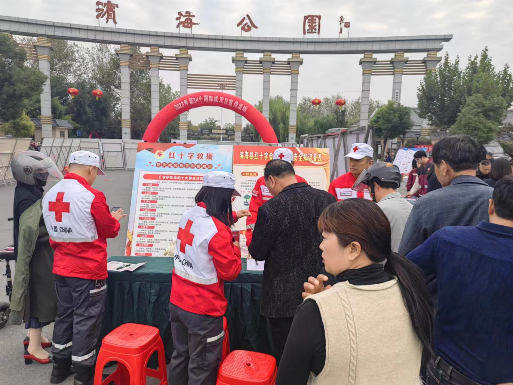 微信图片_20231015143303.jpg