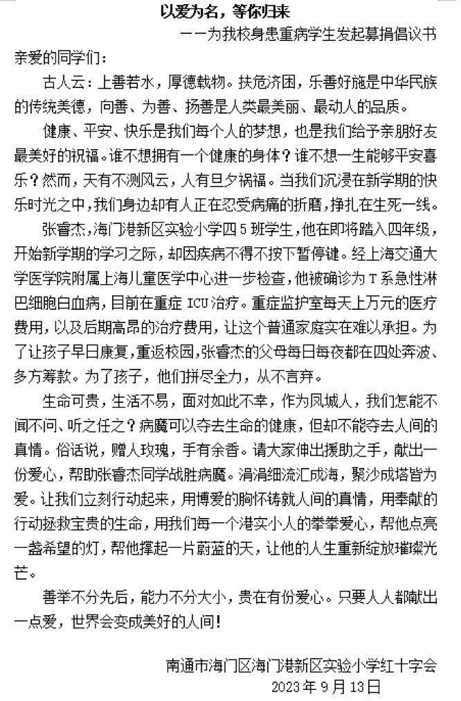 微信图片_20231013170924.jpg