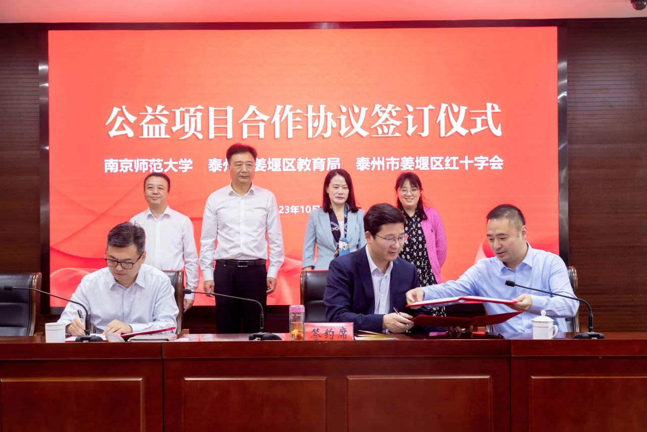 微信图片_20231024090910.jpg