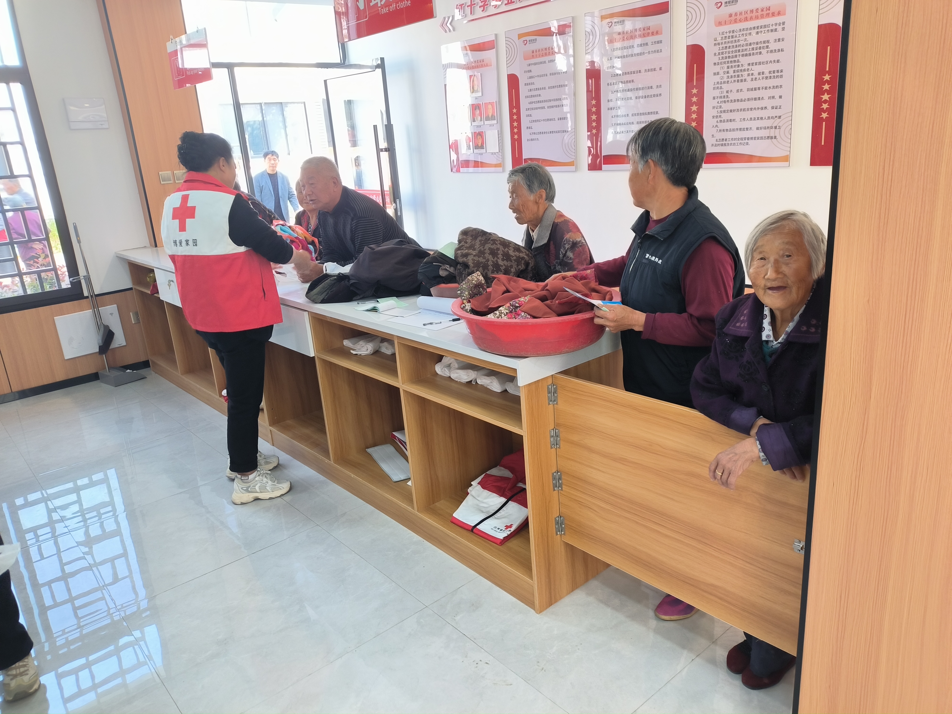 红十字爱心洗衣.jpg