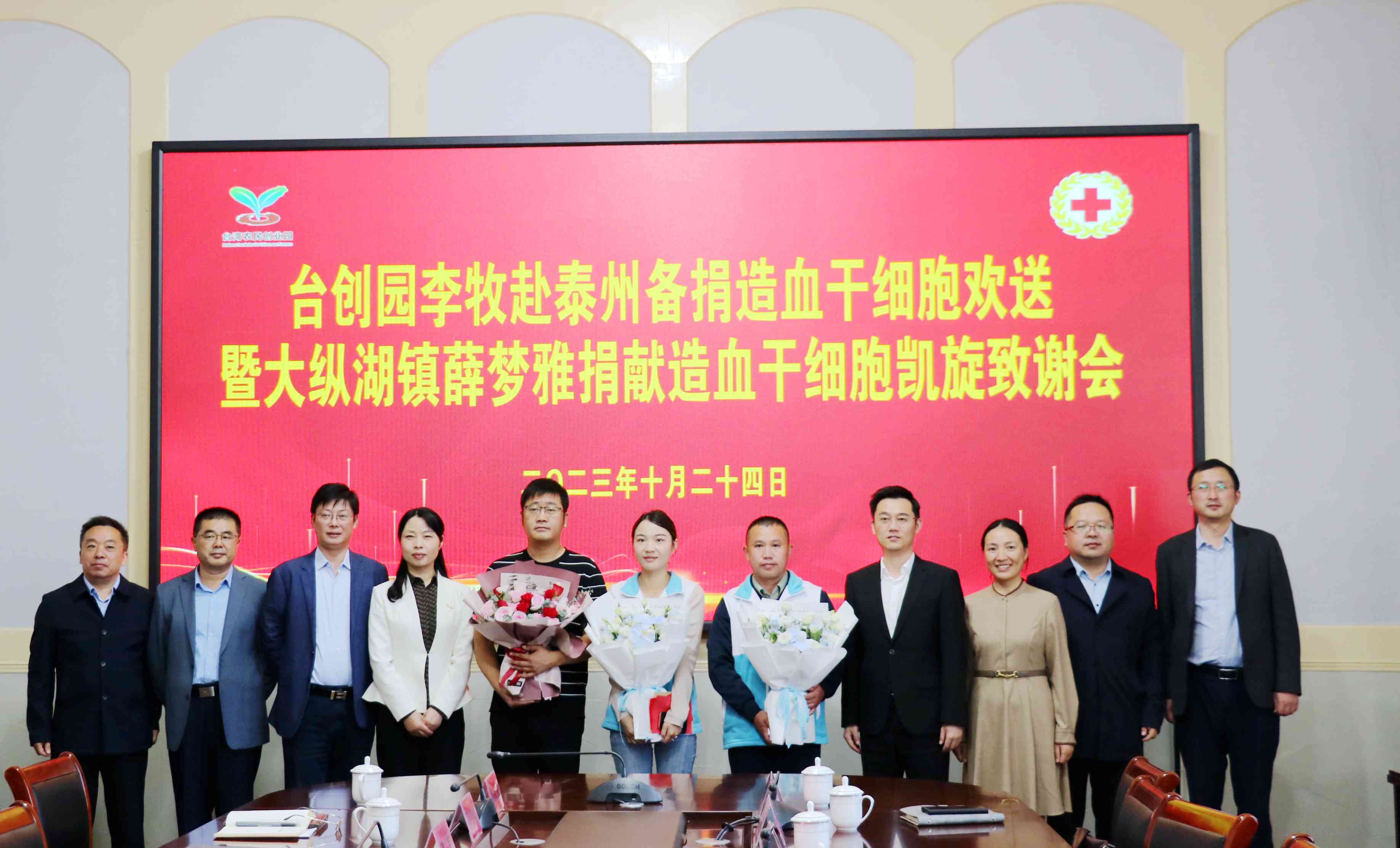 造干捐献志愿者接受慰问金 (2)(1).jpg