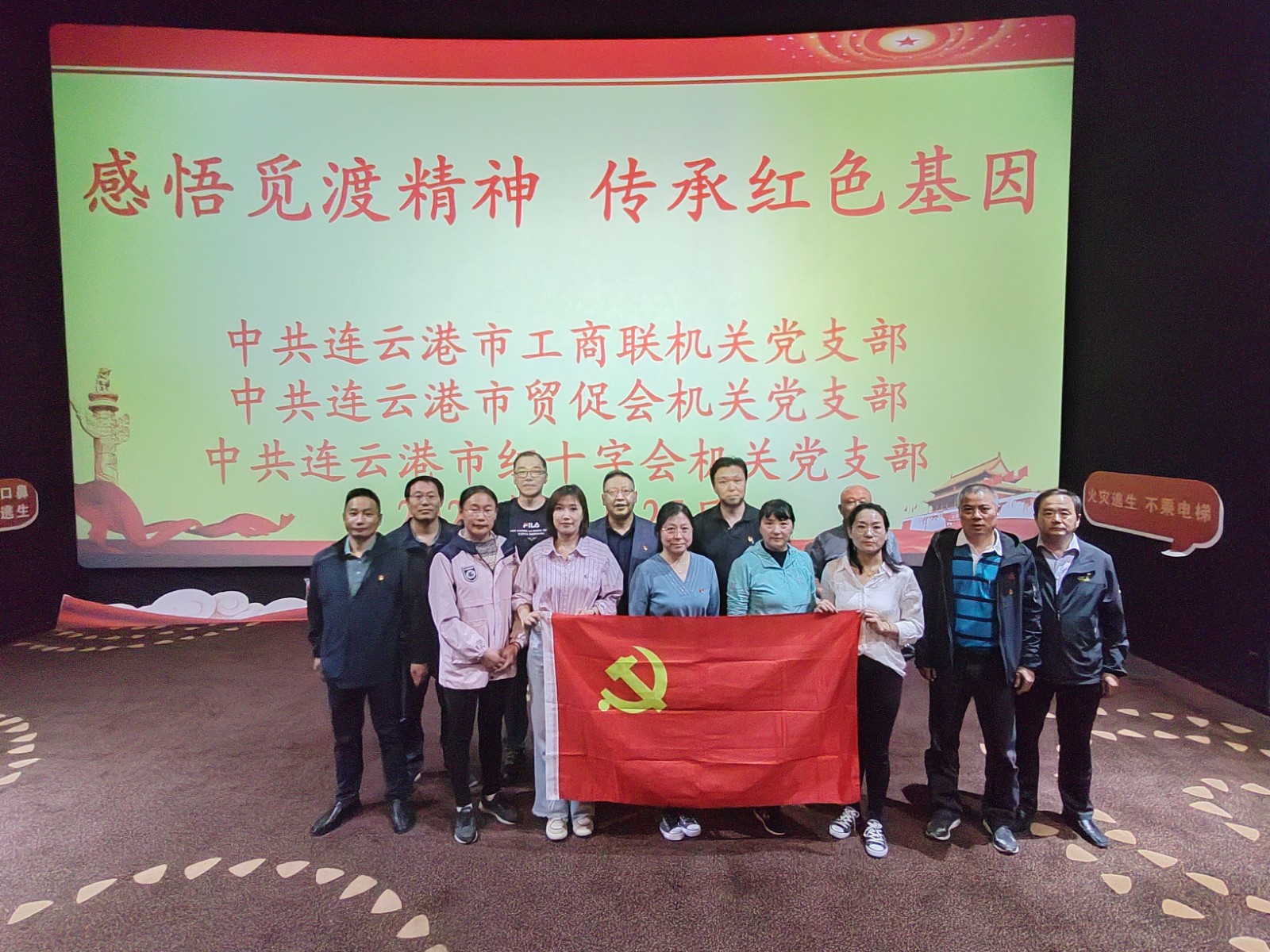 微信图片_20231026104728.jpg