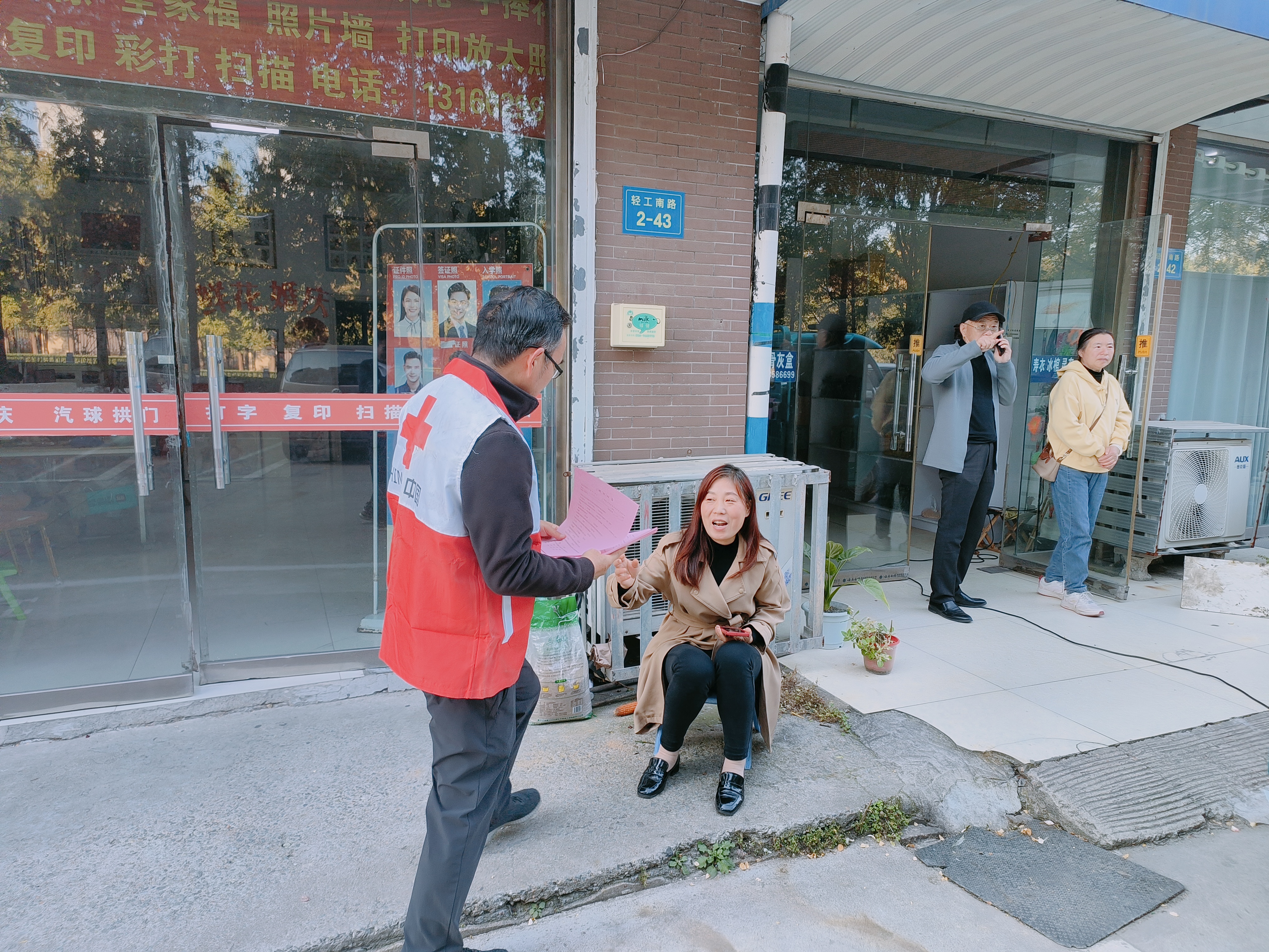 微信图片_20231027093411.jpg