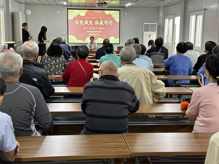 1、化纤新村社区红会：防灾减灾  你我同行(1).jpg