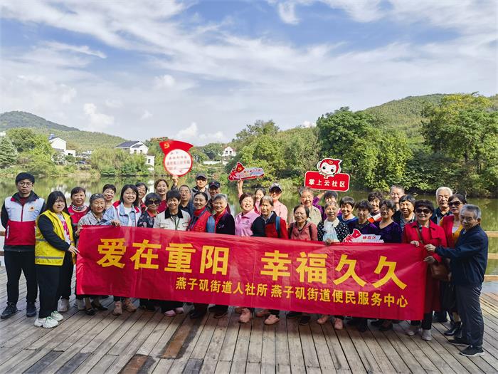 4、重阳敬老！栖霞区各街道红十字会开展志愿服务活动4.jpg