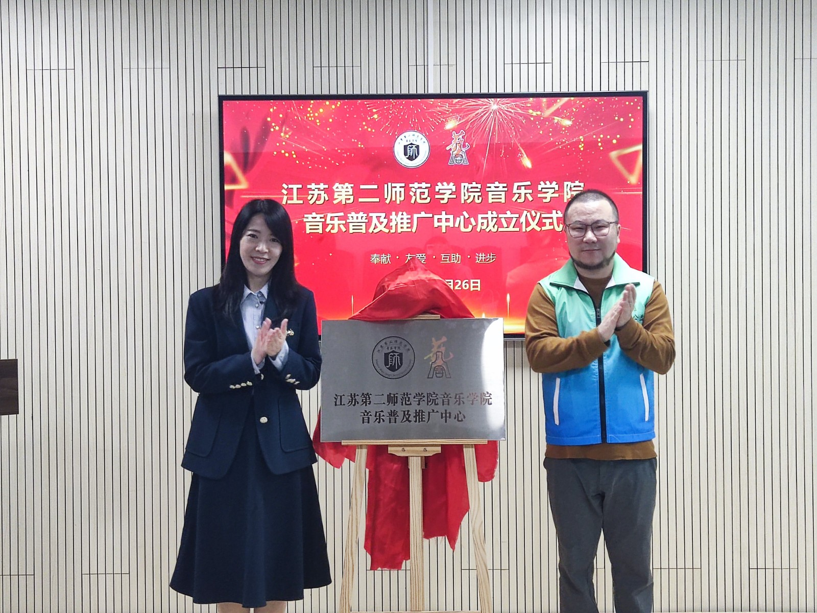 微信图片_20231026152621.jpg