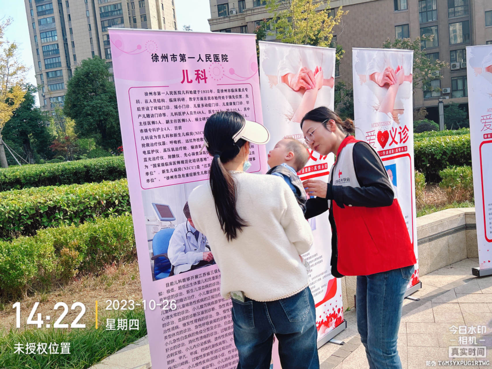 图片6.png